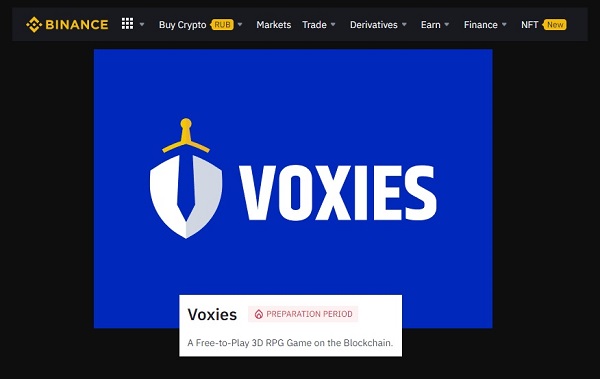 Ближайший токенсейл Voxies (VOXEL) на Binance Launchpad
